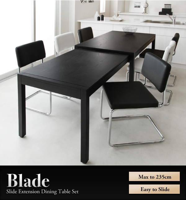 スライド伸縮テーブルダイニング【Blade】ブレイド