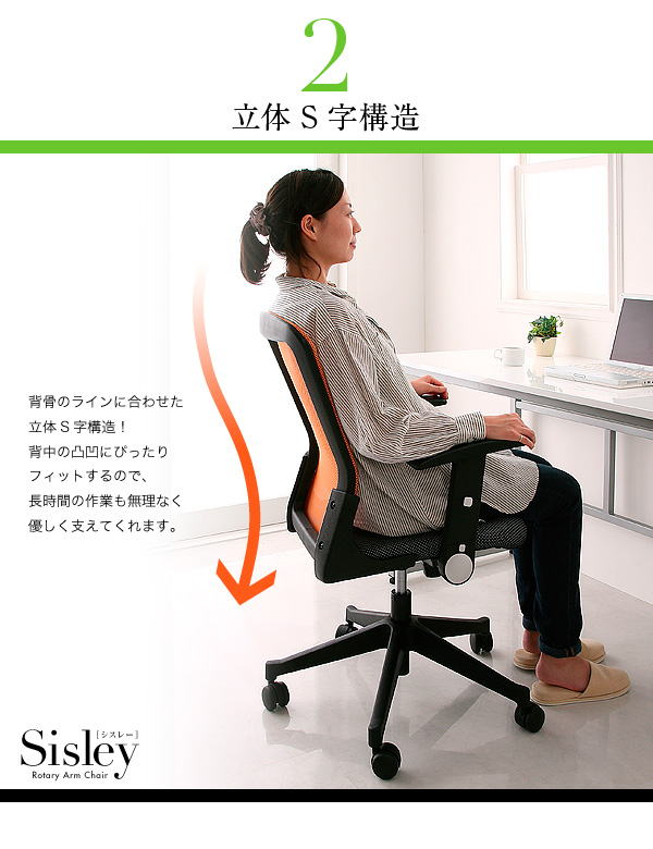 事務所用ひじ掛け付き椅子