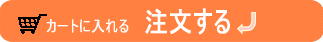 リビング畳