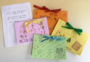 春日東小学校２年生お礼の手紙
