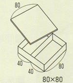 高床式ユニット畳「望�U型」80×80