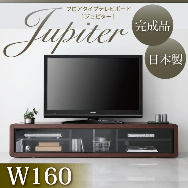 日本製テレビボード